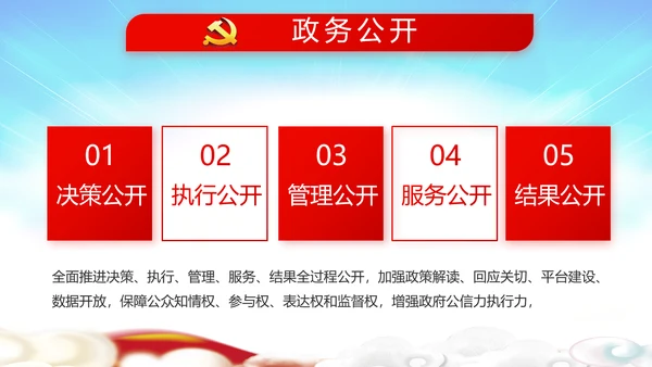 选举换届大会工作总结汇报计划PPT