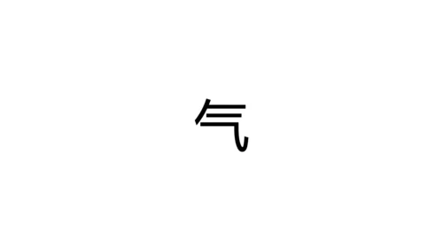 大暑吃西瓜快闪动画通用PPT模板