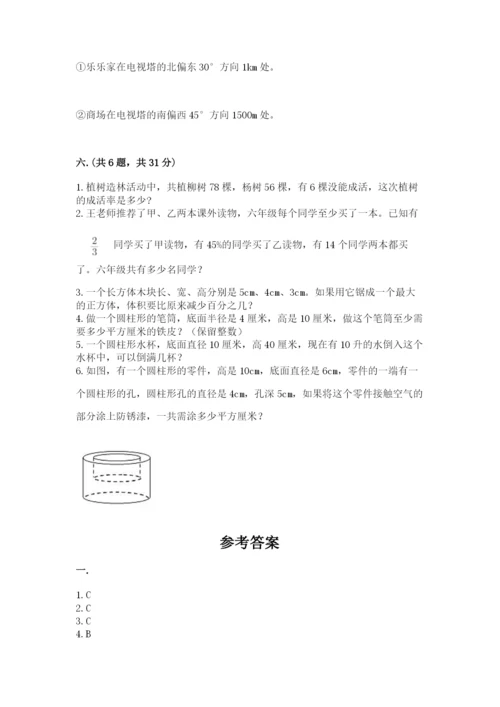 小学毕业班数学检测卷及答案【网校专用】.docx