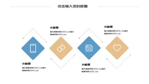 全国土地日环保宣传通用PPT模板