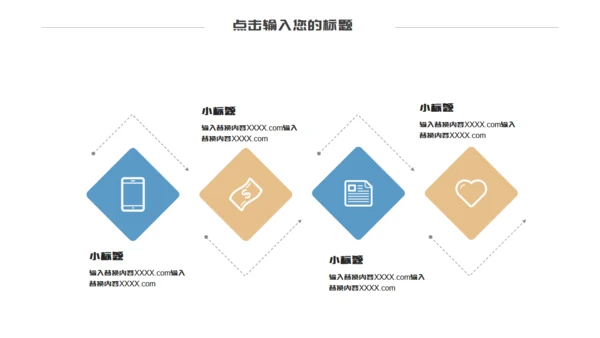 全国土地日环保宣传通用PPT模板
