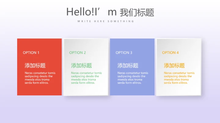 教育行业开题报告毕业答辩动态PPT模板