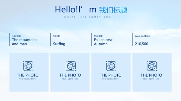 城管执法培训动态PPT