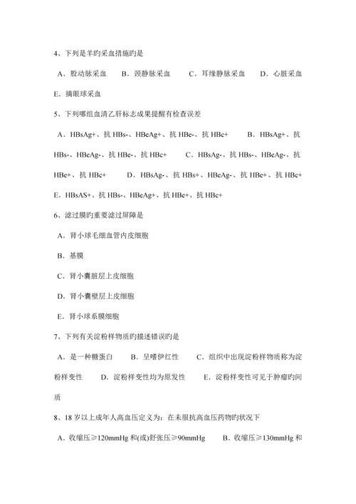 2023年上半年湖南省临床助理医师外科学血管瘤的基本分类试题.docx