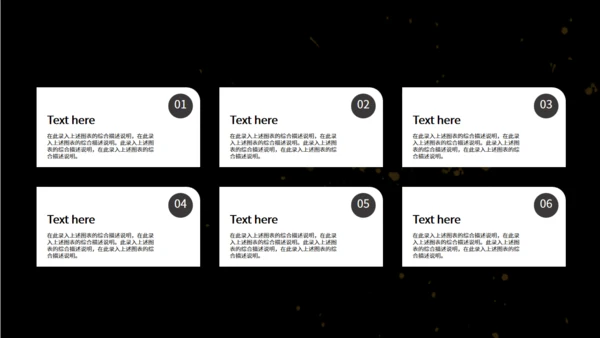 企业招聘公司招人通用PPT模板