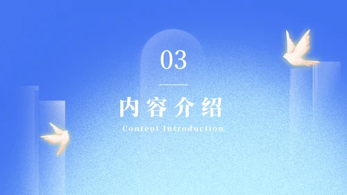 校园教育世界读书日好书分享通用PPT