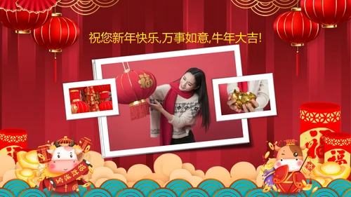 2022中国风新年企业拜年电子贺卡PPT