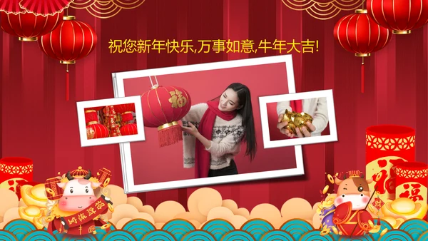 2022中国风新年企业拜年电子贺卡PPT