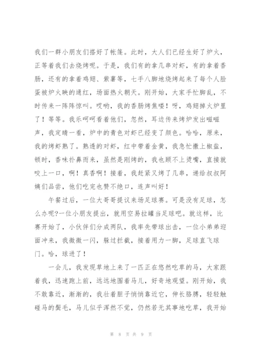 难忘的劳动节学生作文5篇.docx