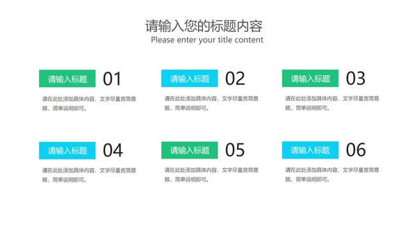科技风炫彩渐变商业计划书汇报PPT模板