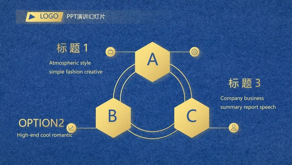 蓝色高端欧式风格商业计划书PPT动态模板