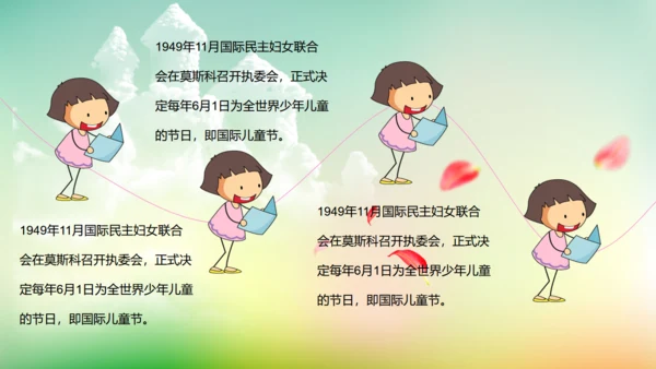 快乐六一开心儿童节童心成长通用PPT模板