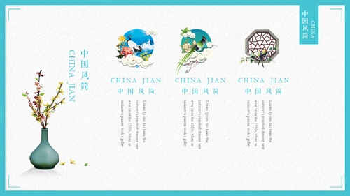 中国风极简荷花主题通用PPT模版