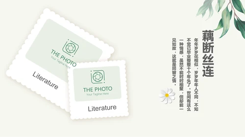 手绘小清新致青春毕业纪念册动态PPT模板