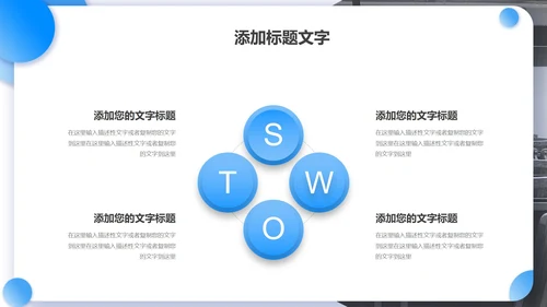 蓝色渐变几何实景教育说课设计PPT模板