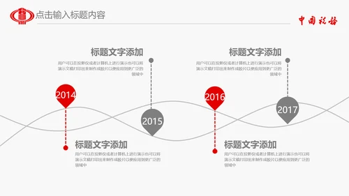 国家税务局国税局PPT模板工作总结汇报