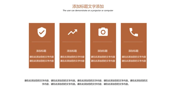 法律法规法律讲堂律师事务所PPT模板