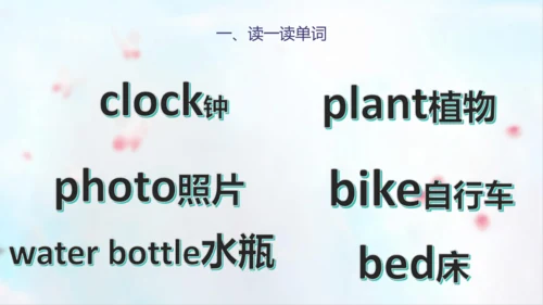 PEP人教版五年级英语第一学期期末总复习课件(共72张PPT)