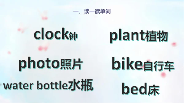 PEP人教版五年级英语第一学期期末总复习课件(共72张PPT)
