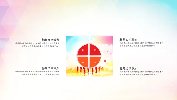 2022五四青年运动共青团团课团支部ppt