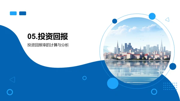 探索公司卓越之路