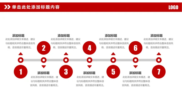 简约大气华夏银行工作总结动态ppt模板
