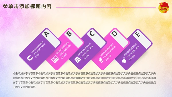放飞梦想承载希望青春活力共青团PPT