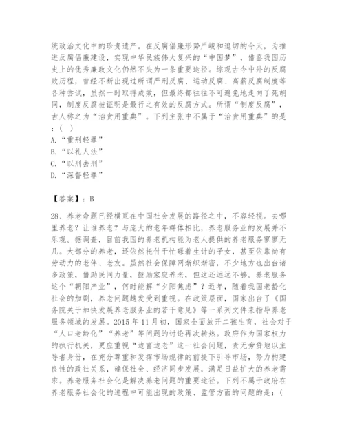 国家电网招聘之公共与行业知识题库附完整答案（夺冠）.docx