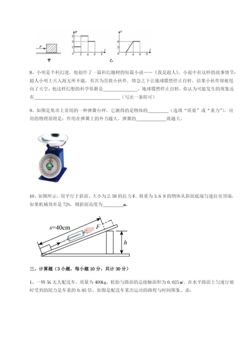 内蒙古赤峰二中物理八年级下册期末考试重点解析练习题.docx