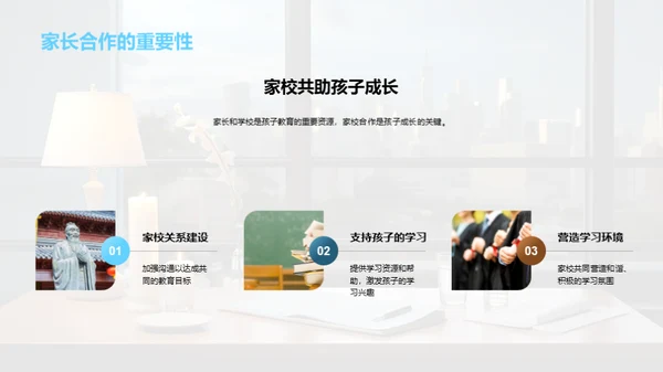 高二学习全方位分析