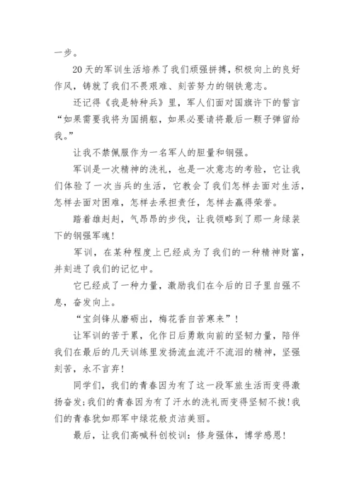 大学生学习工作自我鉴定如何写7篇.docx