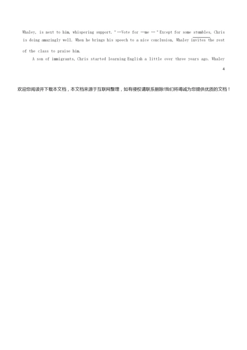 2019年湖南高考英语真题及答案0.docx
