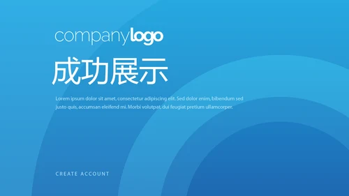 蓝色医院科室管理总结动态PPT