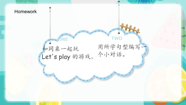 Unit 5 Do you like pears？ Part B Let's talk 课件(共33
