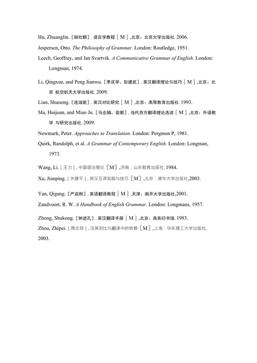 基于民族文化教育的角度谈民俗博物馆的陈列展示