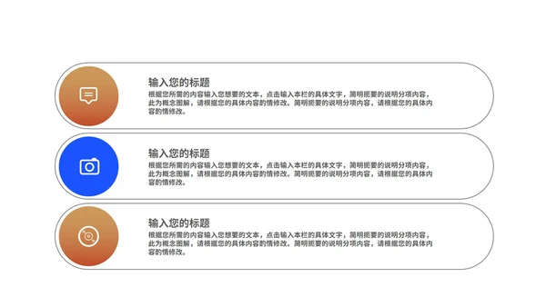 商务风科技深蓝企业招聘宣讲会汇报PPT模板