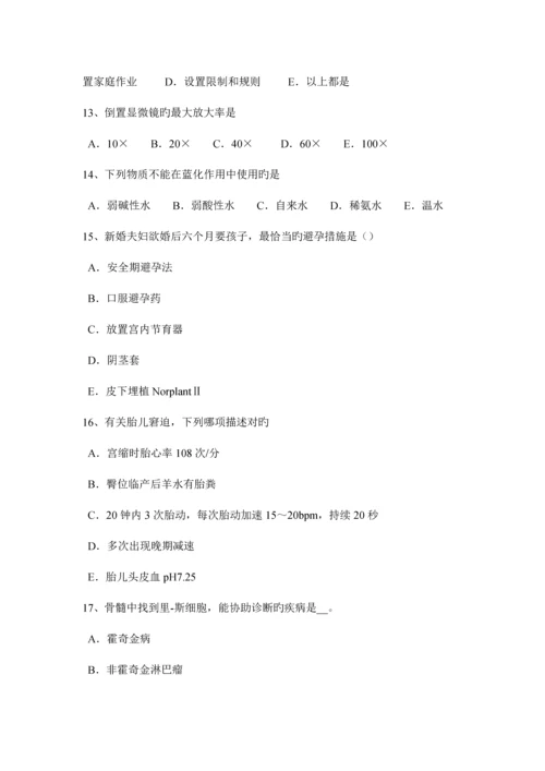 2023年湖南省儿科学过期产儿的病因—临床助理医师考试试题.docx