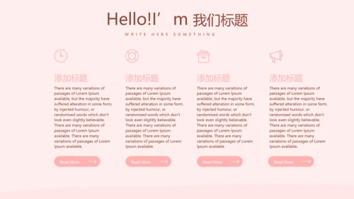 手术康复护理动态PPT