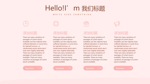 手术康复护理动态PPT