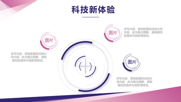 创意大气瑜伽健身运动美体动态PPT