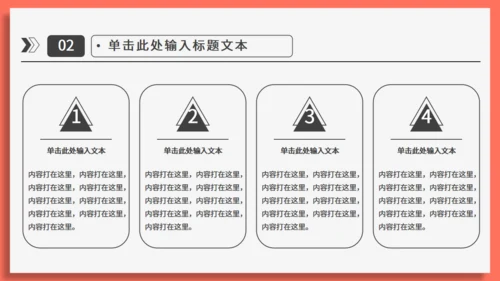 运营分析简约实用工作型通用PPT模板