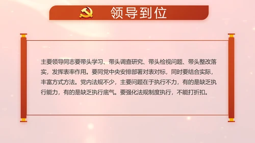 开场视频片头红色党员主题党日PPT封含MP4