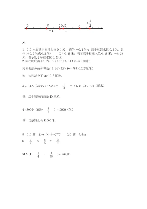 浙教版数学小升初模拟试卷精品（黄金题型）.docx