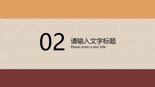 黄色扁平风主题教育读书分享演讲PPT模板