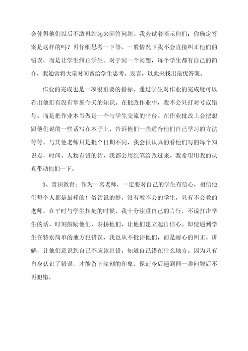 关于顶岗实习工作总结（通用5篇）