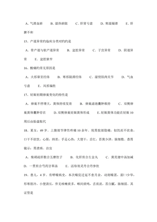 2023年黑龙江上半年中西医执业医师针灸学神道考试试题.docx