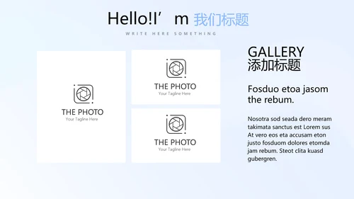 教育行业开题报告毕业答辩动态PPT模板