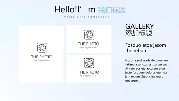 教育行业开题报告毕业答辩动态PPT模板