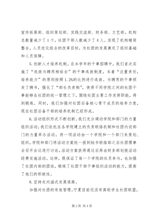 关于传媒的一些思考 (3).docx