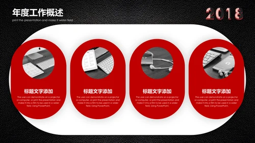 会议记录开会笔计通用PPT